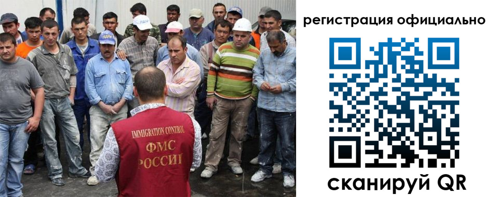 временная регистрация купить в Электростали